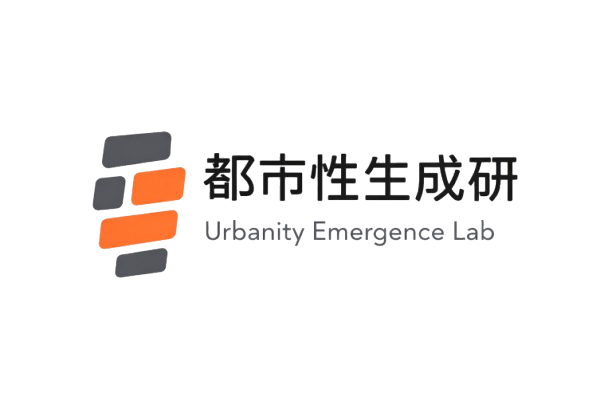都市性生成研究所 Urbanity Emergence Lab